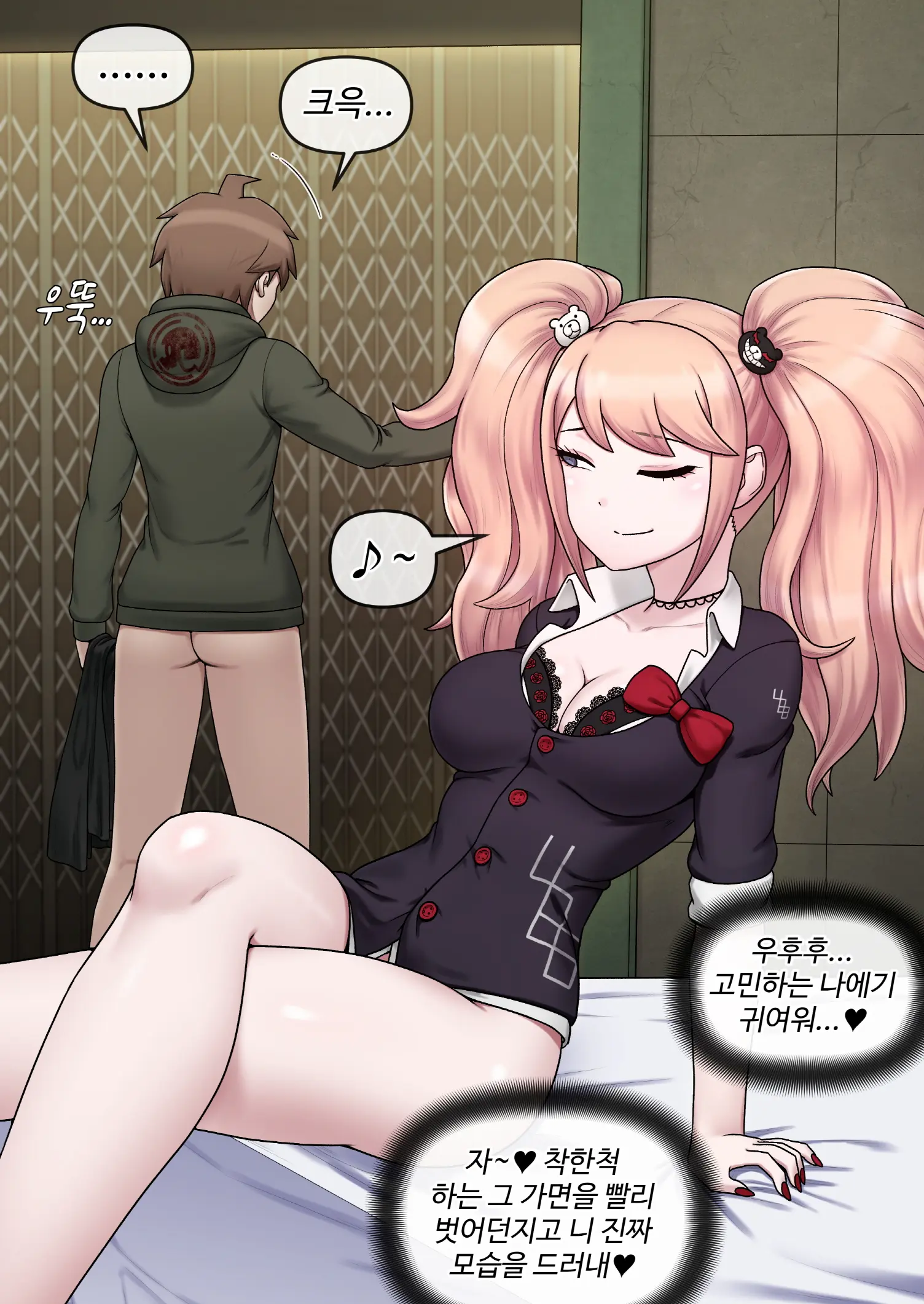 Danganronpa Collection